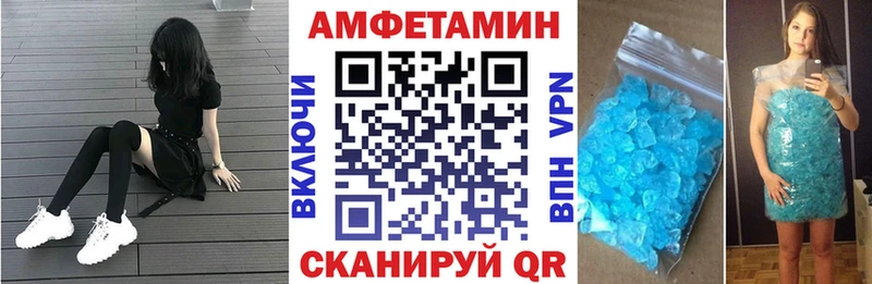 Амфетамин Premium  Радужный 