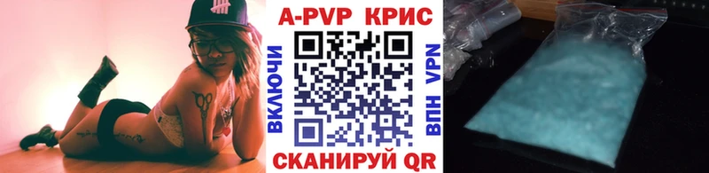 Alfa_PVP Соль  Радужный 