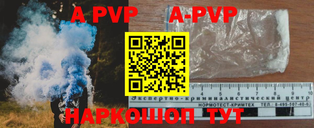 Alfa_PVP СК КРИС Радужный