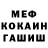 Кодеин Purple Drank Maga Efendi