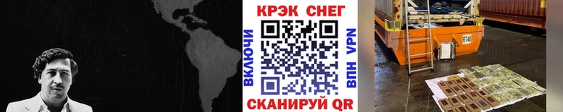 Кокаин Columbia  Радужный 