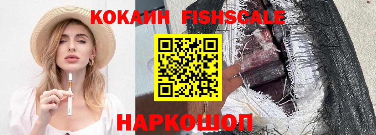 Кокаин Эквадор Радужный