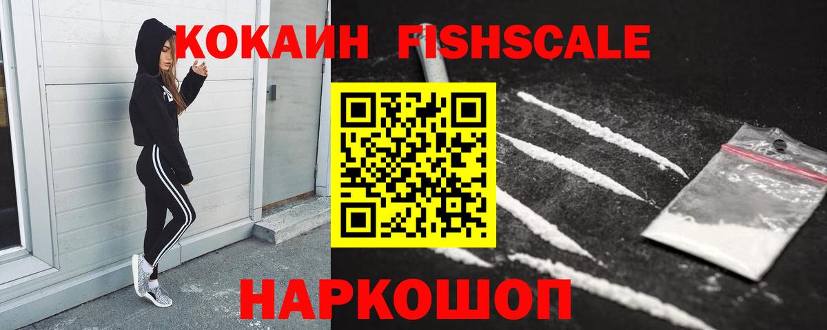 COCAIN Колумбийский  Cocaine Columbia  Вход с VPN  Радужный 
