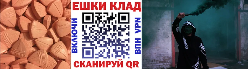 Ecstasy 99%  Радужный 
