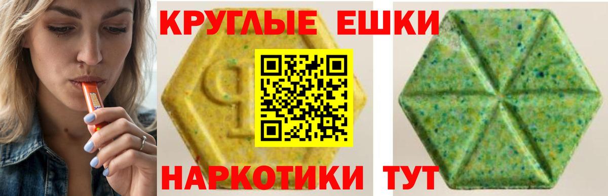 ЭКСТАЗИ Punisher Радужный