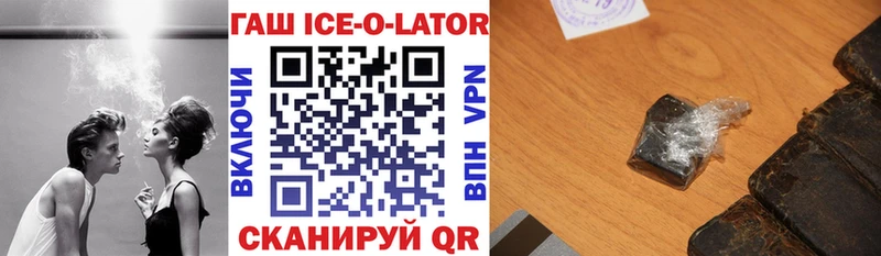 купить  цена  Радужный  ГАШ VHQ 