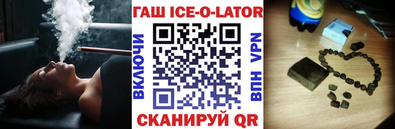 ГАШ хэш Радужный