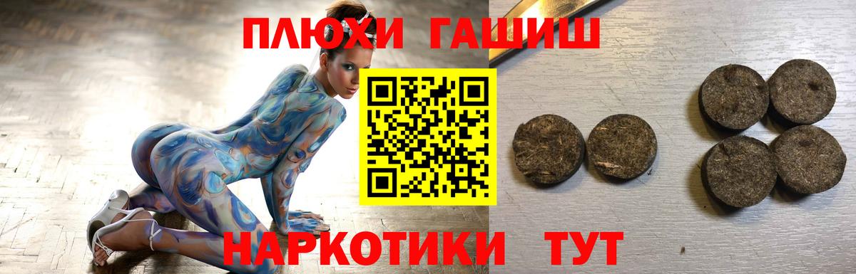 Радужный  Гашиш  Вход с VPN  ГАШИШ Cannabis 