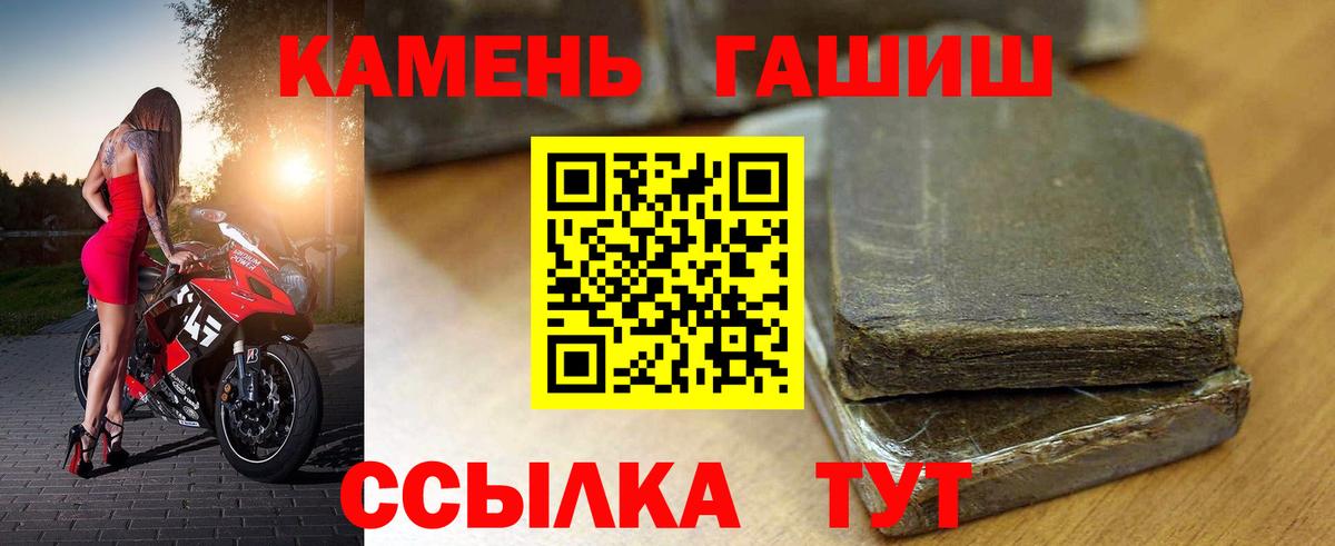 ГАШ Ice-O-Lator Радужный