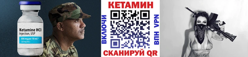 Кетамин VHQ kraken ONION Радужный
