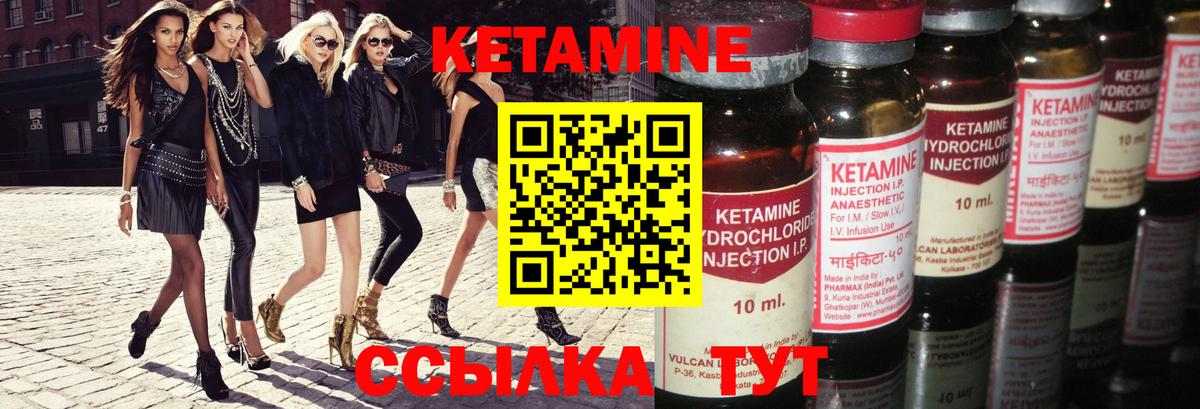 мега онион  Вход с VPN  Радужный  Кетамин ketamine 
