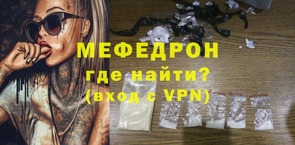 метамфетамин Балахна