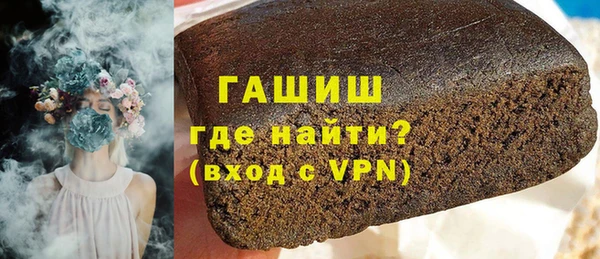 метамфетамин Балахна