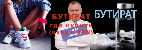 ECSTASY Арсеньев