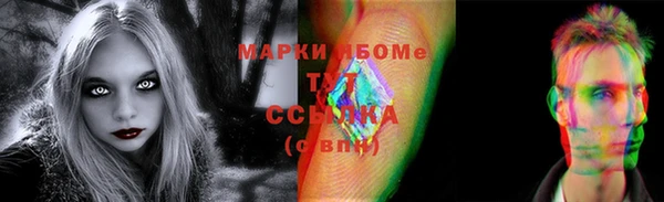 спайс Армянск