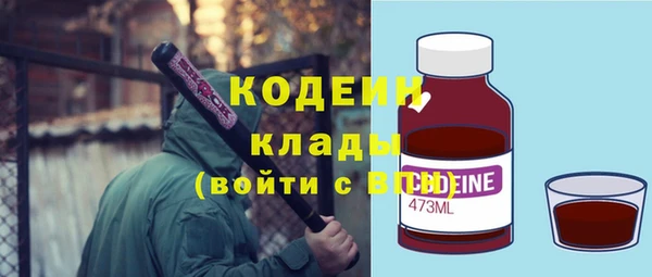 марки lsd Балабаново