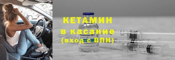 спайс Армянск