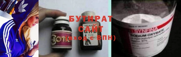 спайс Армянск