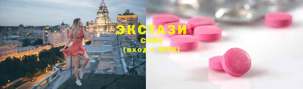 спайс Армянск