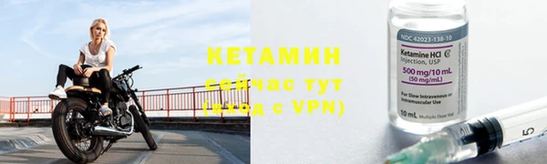 марки lsd Балабаново