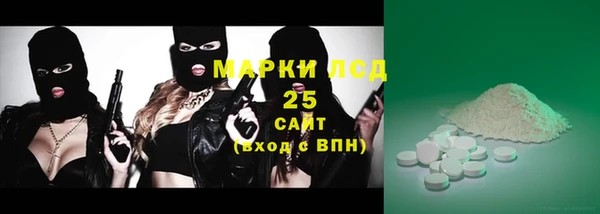 бутик Северо-Курильск