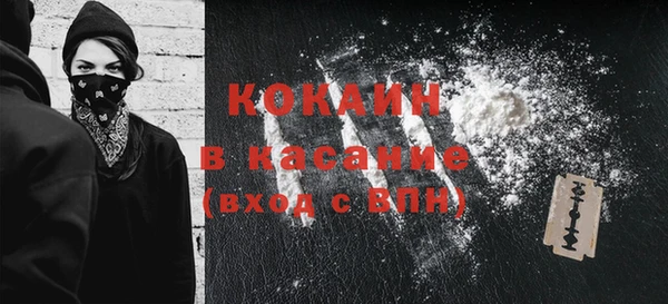 синтетический гашиш Баксан