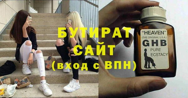 герыч Аркадак