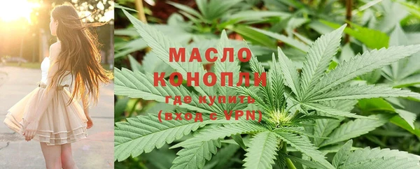 метамфетамин Балахна