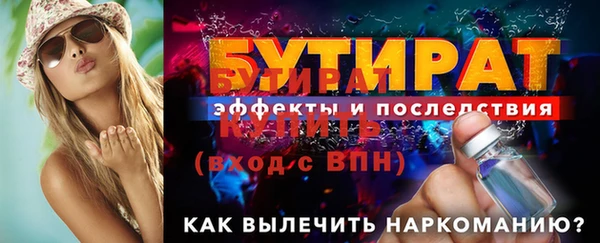 ECSTASY Арсеньев