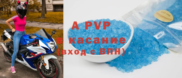 apvp Сафоново
