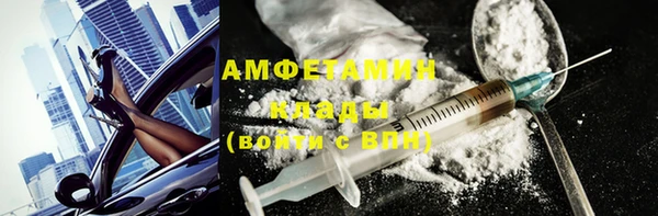 марки lsd Балабаново