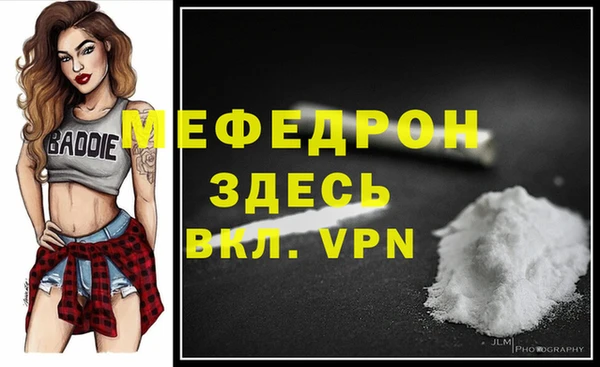 метамфетамин Балахна