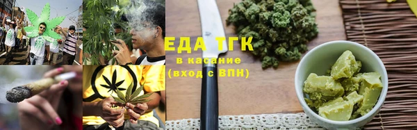 ECSTASY Арсеньев