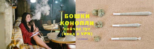 спайс Армянск