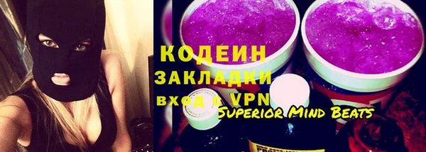 ECSTASY Арсеньев