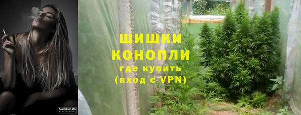 спайс Армянск