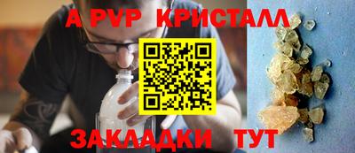 твердый Татарск