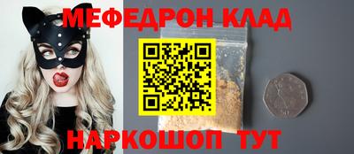 СК Тулун
