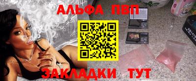 твердый Татарск