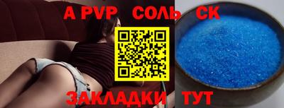 mdpv Тула