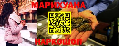 каннабис Тверь