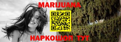 каннабис Тверь