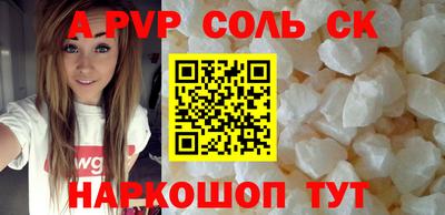 СК Тулун