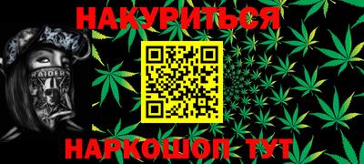 каннабис Тверь