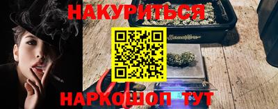 каннабис Тверь