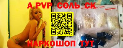 твердый Татарск