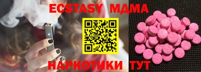 MDMA Premium VHQ Тара