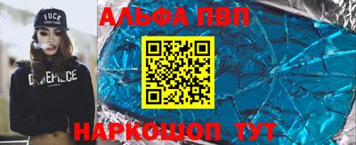 первитин Туймазы