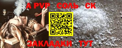 твердый Татарск