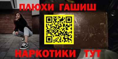 твердый Татарск